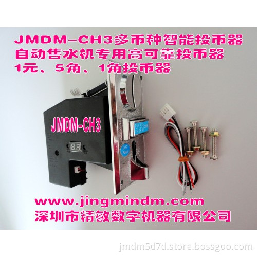 JMDM-CH3 Multifunctional Intelligent Coin Mesh for Vending Machine